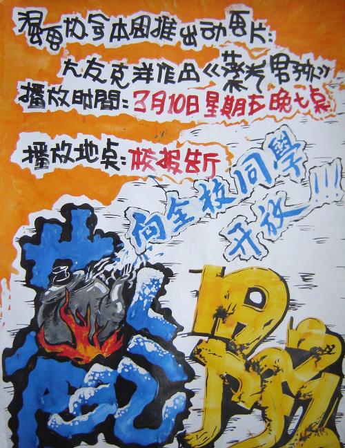 怎么办假马丁大学毕业证